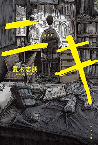 紫帆ちゃんねるにアンチが多い理由は？炎上やママスタについても詳しく！