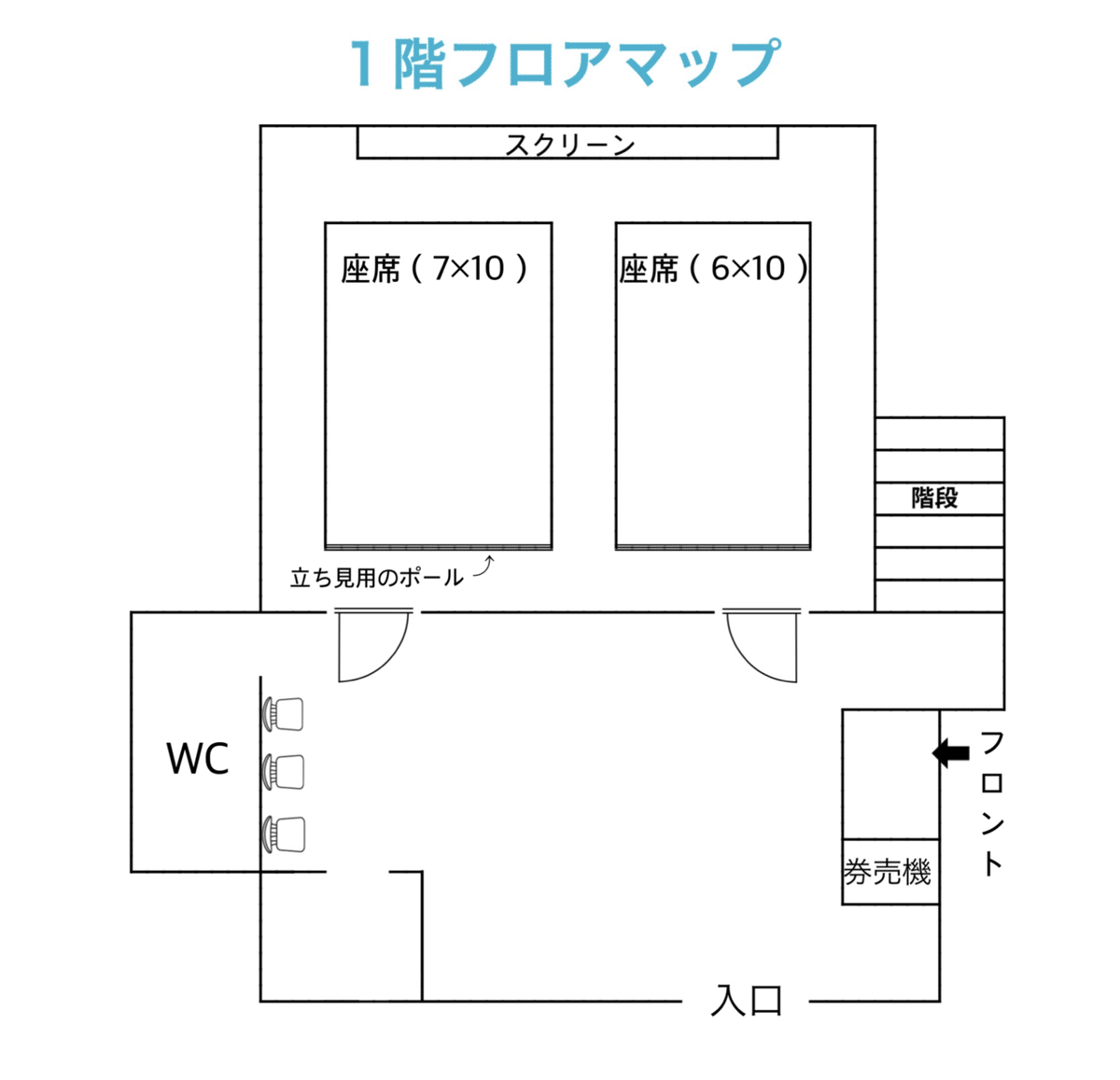 痴漢体験【No.23】映画館で / カナ