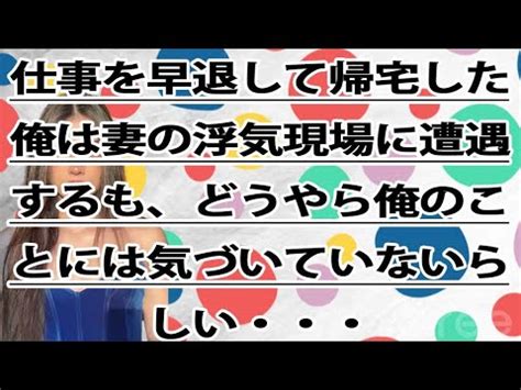 コロナ禍で車内密会が ダイヤモンド・オンライン -