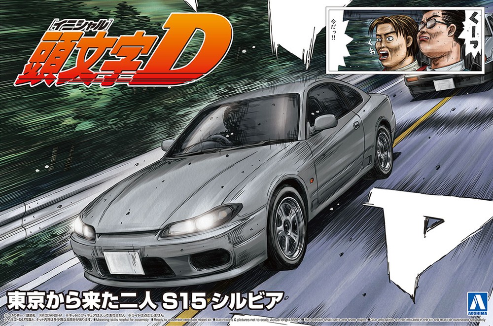 シルビア(四国)の中古車 | 中古車なら【カーセンサーnet】