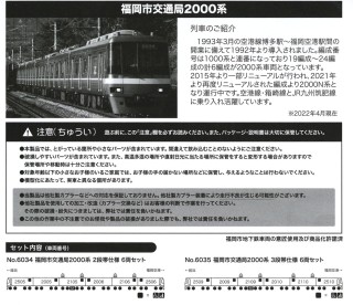 JR博多駅前広場が巨大なレストランへ！「HAKATAグルメ大食覧会2024」開催決定 | ファンファン福岡