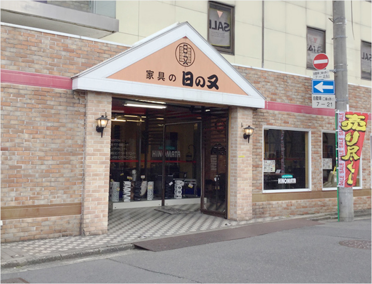 最大級】京都周辺にあるニトリの大型店舗 ５選 : 京都目線