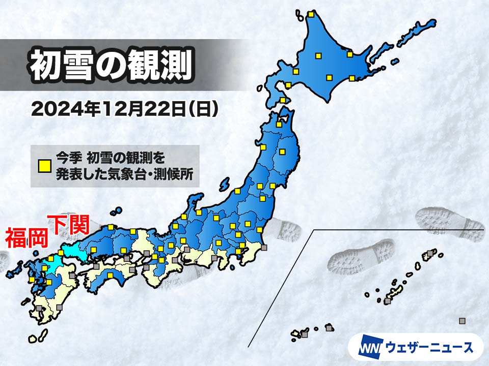 世界最大級の気象予報会社ウェザーニューズの心臓部 独自AIや気象解析システムを駆使｜NEWSポストセブン