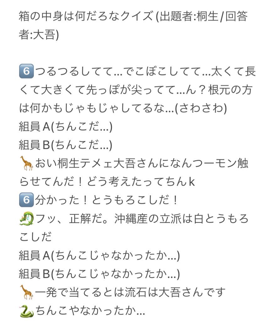 VIO脱毛後のチクチク・ジョリジョリが続く期間は？対処法も解説 - トイトイトイクリニック