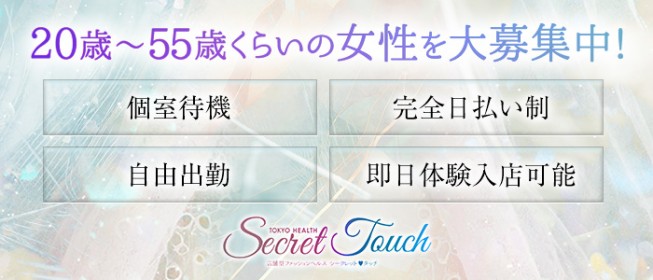 2024年本番情報】神奈川県関内で実際に遊んできたヘルス10選！NNや本番が出来るのか体当たり調査！ | otona-asobiba[オトナのアソビ場]