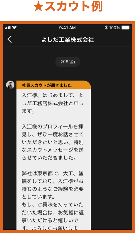 バイト資格は「逮捕されたい人」 求人広告を装った啓発ポスターが「センスがいい」と評判 - ねとらぼ