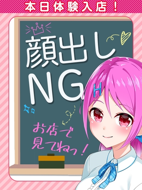 風俗嬢あるある漫画 – 歌舞伎町ホス狂いがミナミのホスクラに行ってみた！【ルナはホストに夢を見たい】｜ココミル