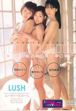 駿河屋 -【アダルト】<中古>LUSH GIRLS GO