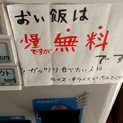 2022年最新】横浜ソープおすすめ人気ランキング8選【関内・桜木町】