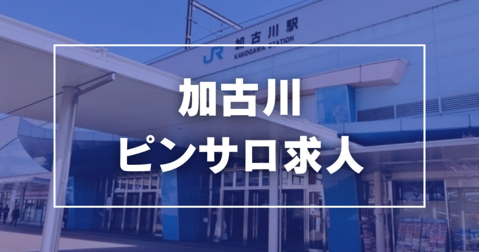 横手のAF可デリヘルランキング｜駅ちか！人気ランキング