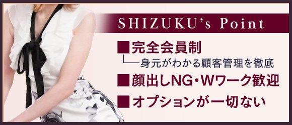 店長ブログ｜雫(すすきの(札幌) 店舗型ヘルス)｜風俗求人【バニラ】で高収入バイト