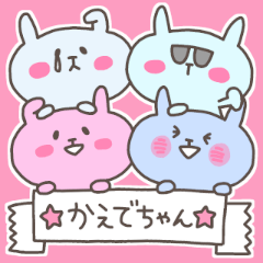 たぶんおとなしめの、かえでちゃん / 絵の修行中shop