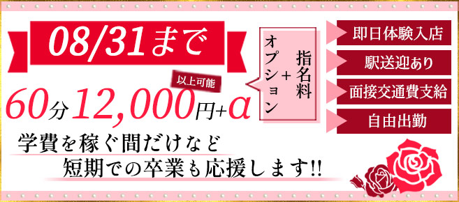 奈良デリヘル風俗 大和ナデシコ～人妻～ - 奈良市／デリヘル