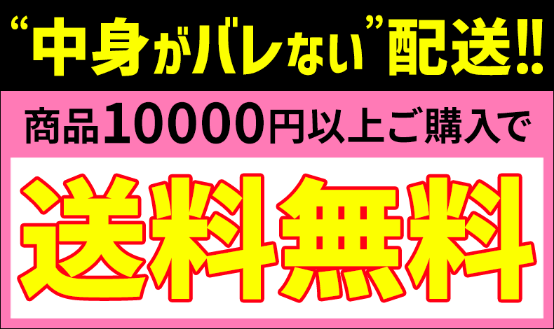 手軽に外で羞恥プレイ！リモコンバイブ（とびっこ）おすすめ人気ランキング15選｜Cheeek [チーク]