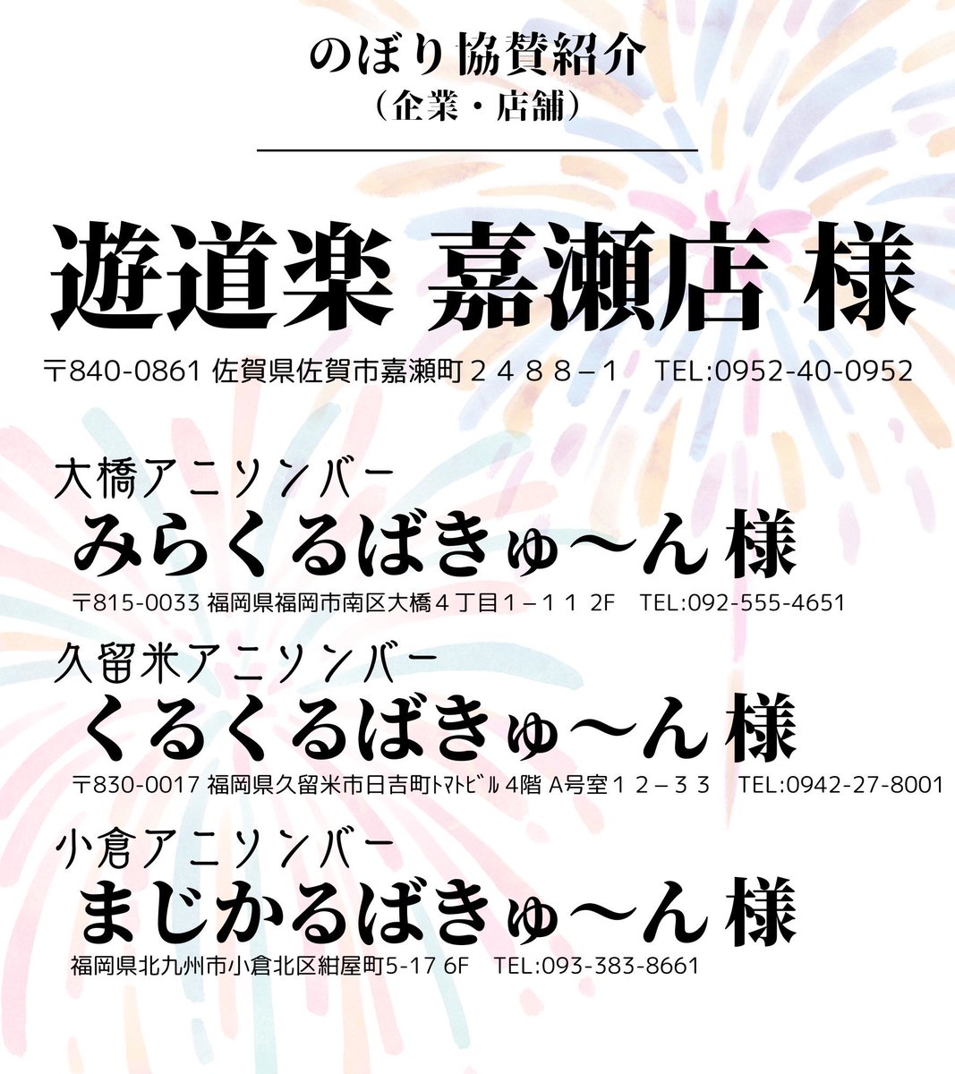 佐賀県立２１世紀県民の森 展望台巡り