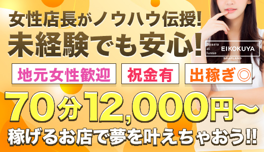 金沢に風俗街・ソープ街はある？石川県の夜遊びスポットも合わせて紹介！｜風じゃマガジン