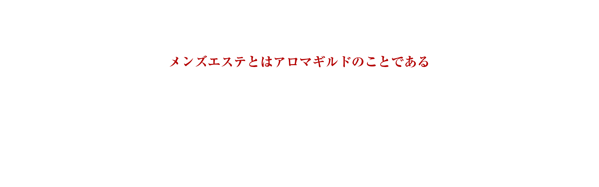 アロマギルドの新着記事2ページ目｜アメーバブログ（アメブロ）