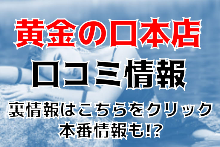 はまぐり屋 錦店 - 生産者直送。アツアツ焼き立ての国産はまぐりを口いっぱいに頬張ろう！（名古屋