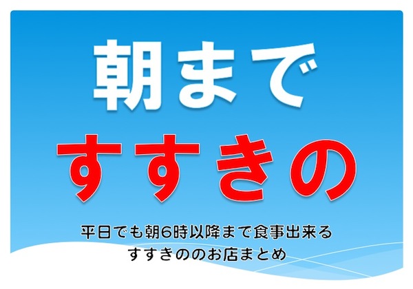 ココシア淡路駅前（常勤）の介護職求人・採用情報 | 大阪府大阪市東淀川区｜コメディカルドットコム