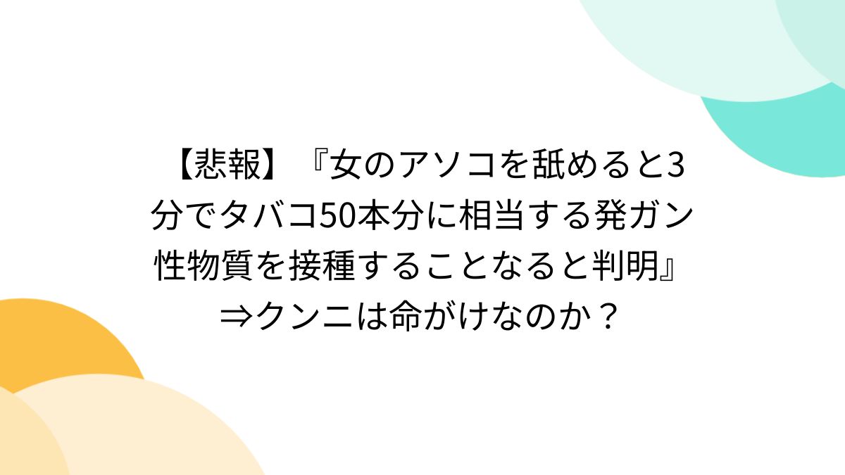 塩味になったアソコを舐める | chichi-pui（ちちぷい）AIグラビア・AIフォト専用の投稿＆生成サイト