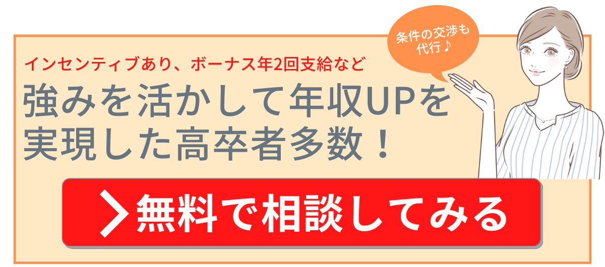 エヌエス・テック株式会社のプレス・加工・研磨求人情報(541387)工場・製造業求人ならジョブハウス|合格で1万円(正社員・派遣・アルバイト)