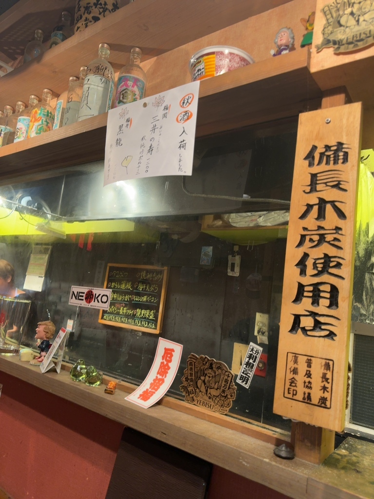 炭火焼鳥麻布ウグイス(麻布十番/居酒屋)＜ネット予約可＞ | ホットペッパーグルメ