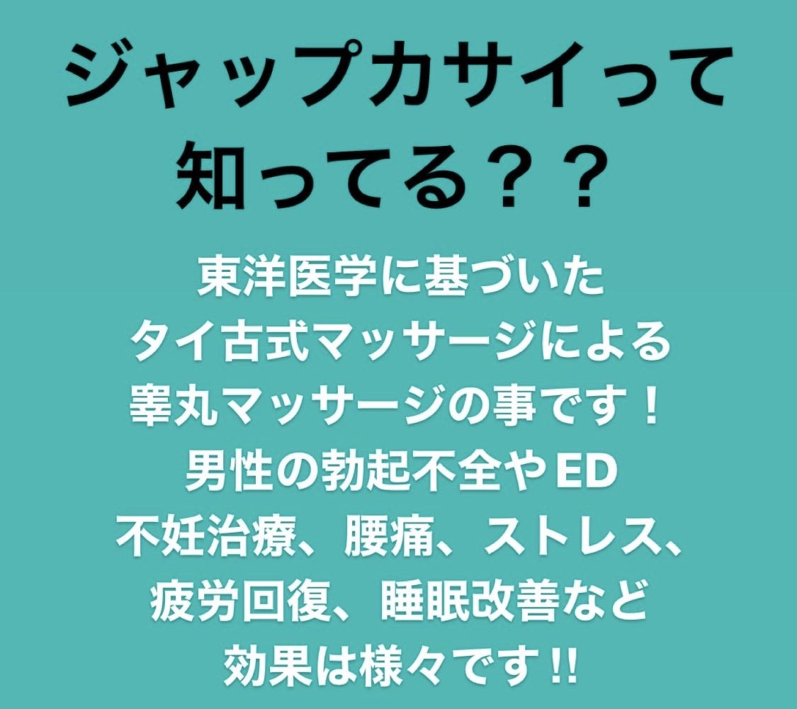 ビジネスパーソンに癒しと活力を提供する, リカバリーサロン タイセラピー Arun(アルン)