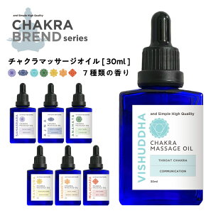 楽天市場】【2点購入でハッカ油】 &SH 【2種類から選べる】ボタニカル ボディオイル 150ml