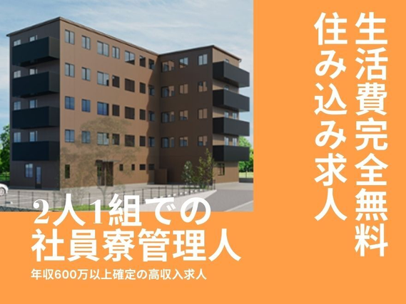 軽貨物の仕事・求人 - 埼玉県 川口市｜求人ボックス