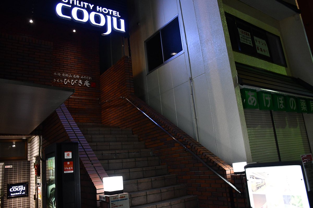 埼玉県川越市からJリーグを目指す「COEDO KAWAGOE F.C」、川越駅徒歩3分、UTILITY