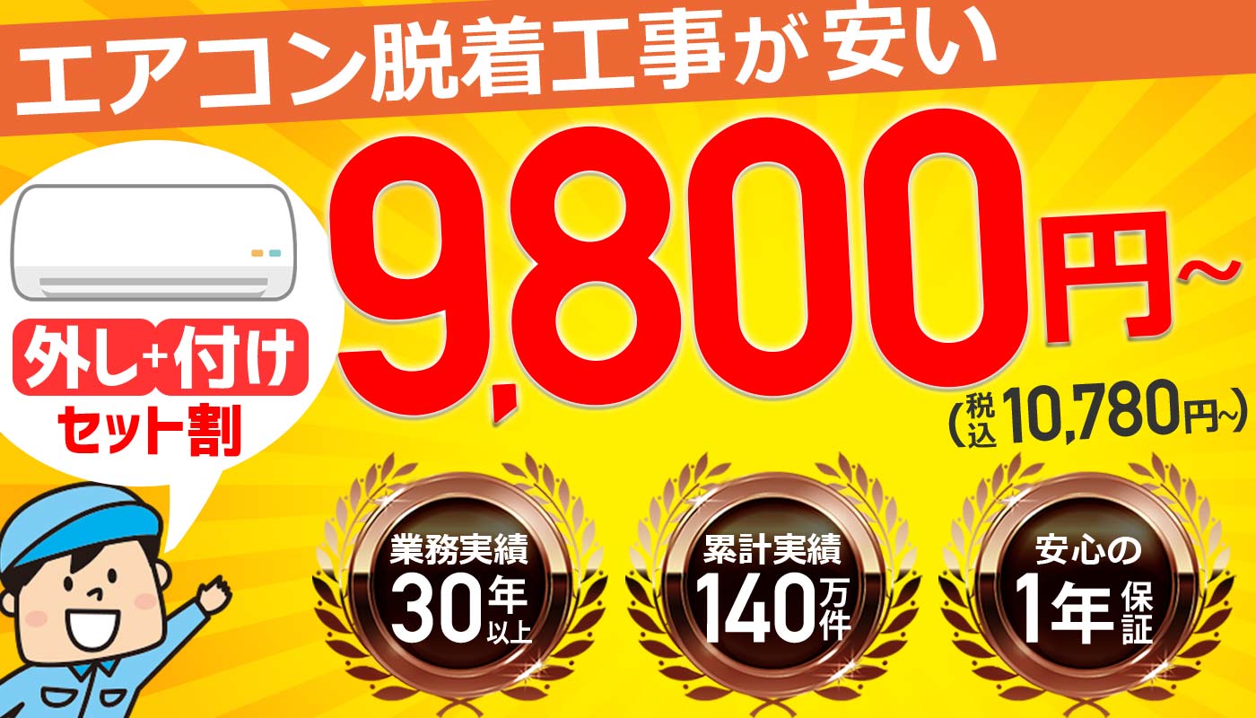 ゆめモール西条｜イズミ・ゆめタウン公式サイト｜広島県東広島市