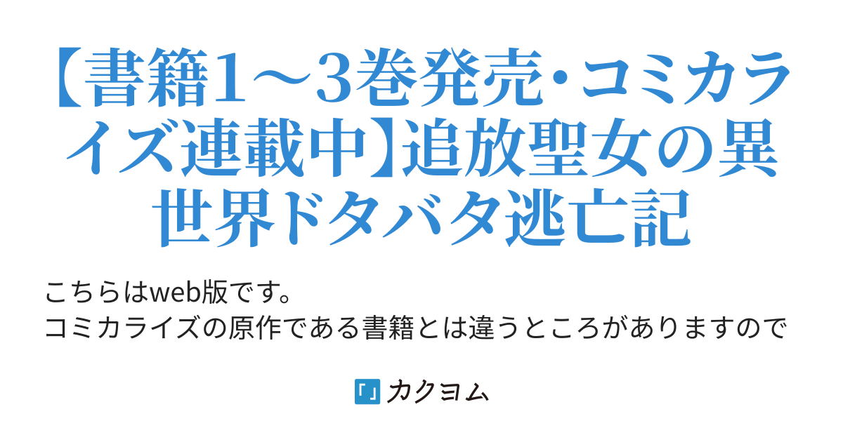 高級ソープランド 吉原聖女（マリア）