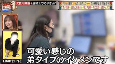 群馬】おすすめの女性用風俗 2024年最新版 | 紳士淑女が集う裏の遊び場 /