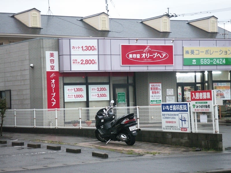 大在駅周辺のおすすめ美容室・美容院・ヘアサロン | エキテン