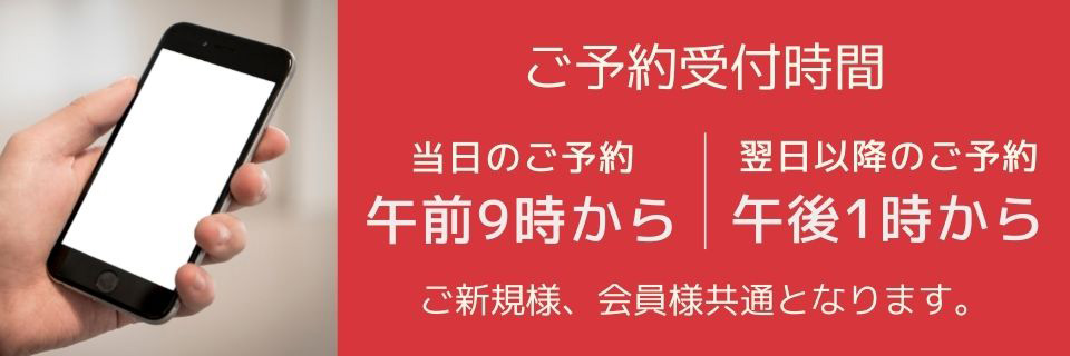 体験談】吉原ソープ「マキシム東京」はNS/NN可？口コミや料金・おすすめ嬢を公開 | Mr.Jのエンタメブログ