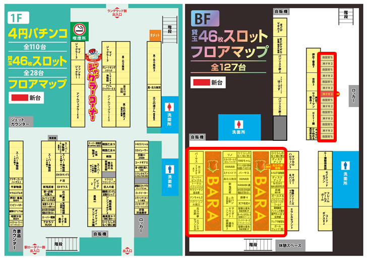 ラカータ大宮駅前店（2021年7月22日取材結果） | グーパチ×ジャッジ【gooパチジャッジ/gooパチジャッジセカンド】