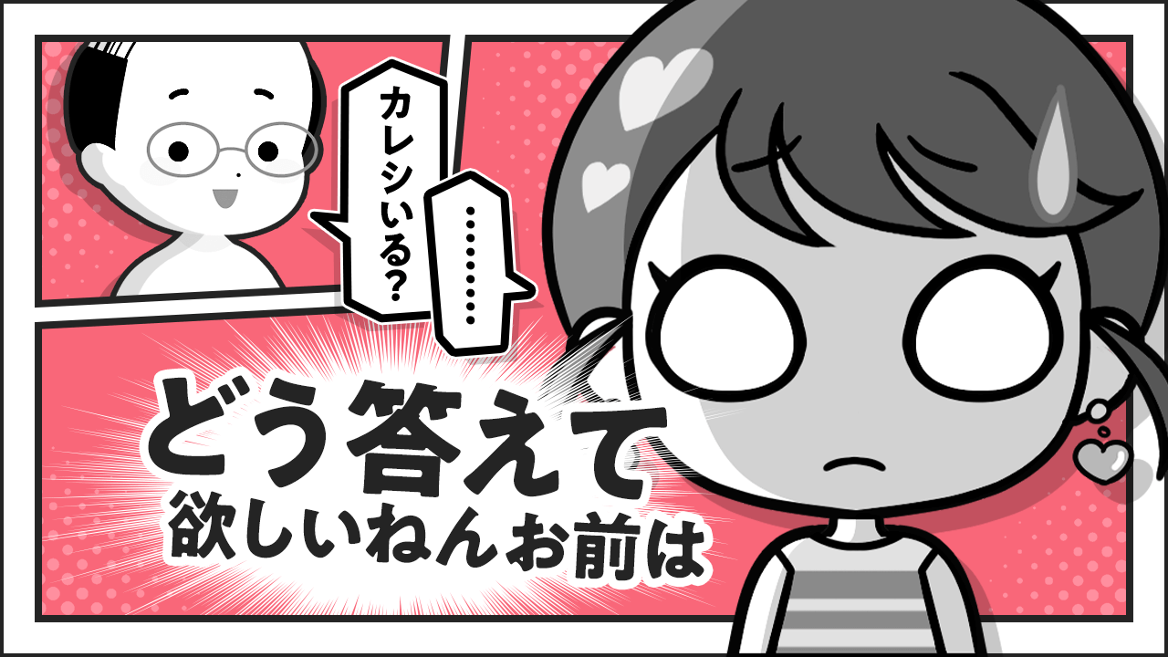 風俗嬢あるある漫画 – クソ客あるある7選【それいけ！ココアちゃん】｜ココミル