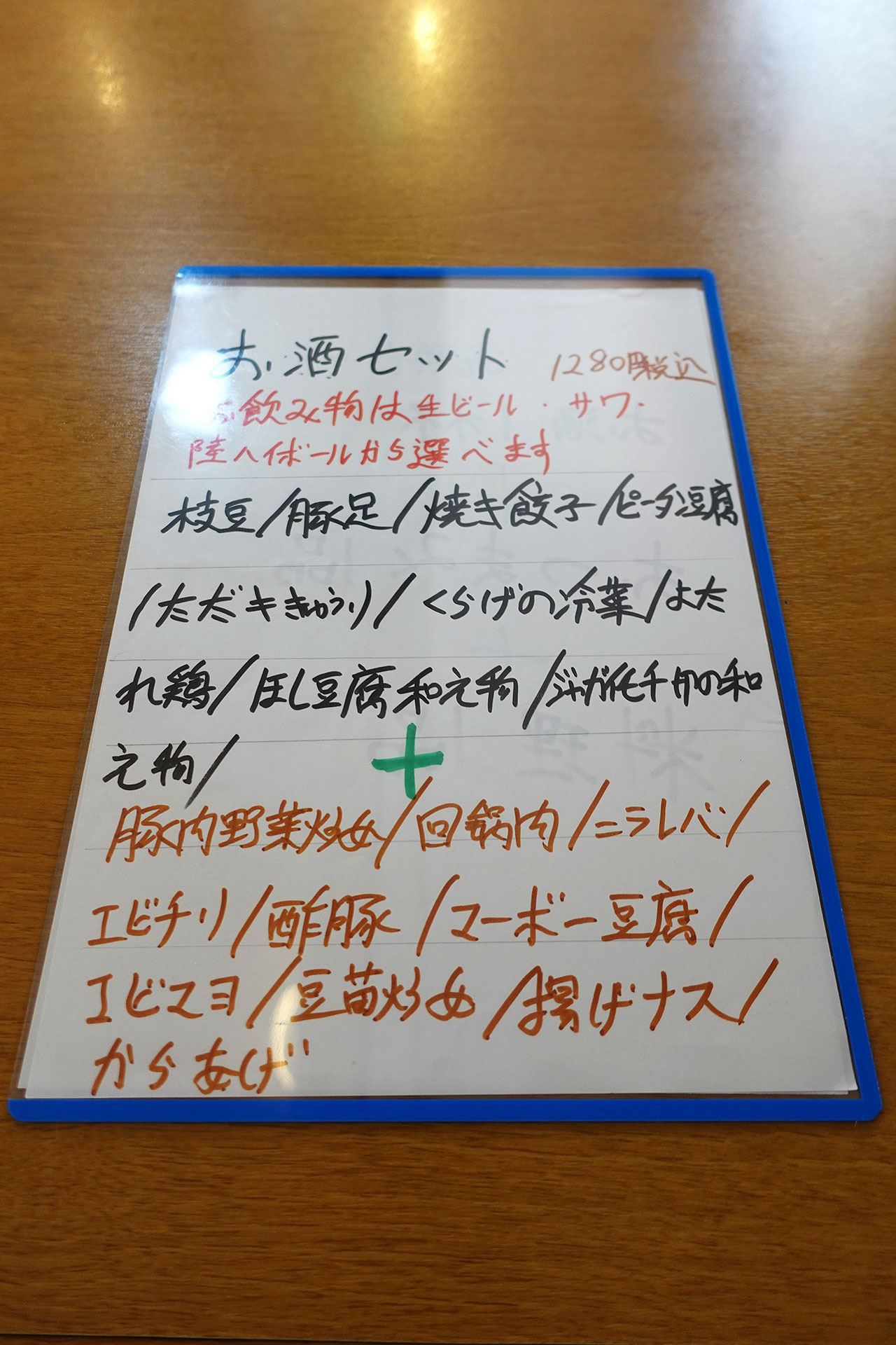 料理メニュー一覧：蜀香園(東京都江戸川区中葛西/中華料理店) - PayPayグルメ