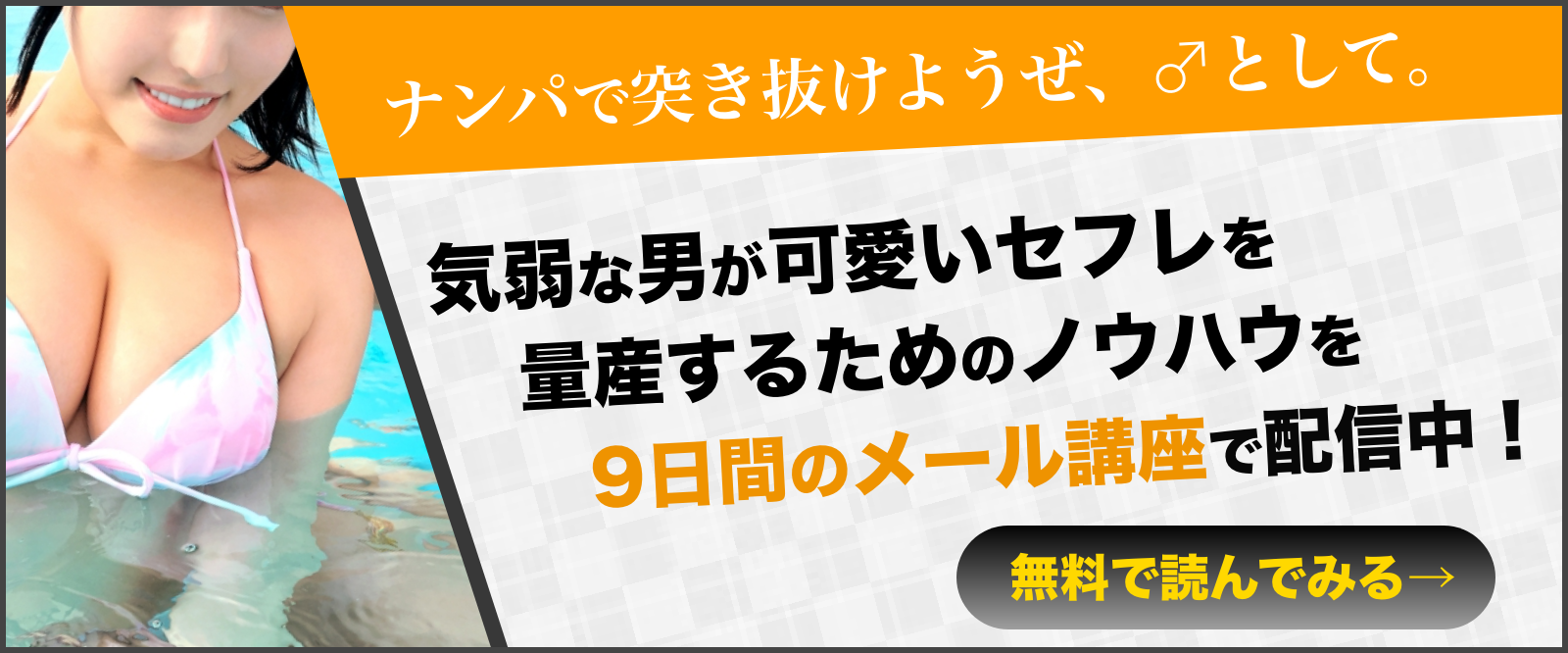 福岡県|セックススクール【男塾】ＳＥＸ講習|テクニック指導