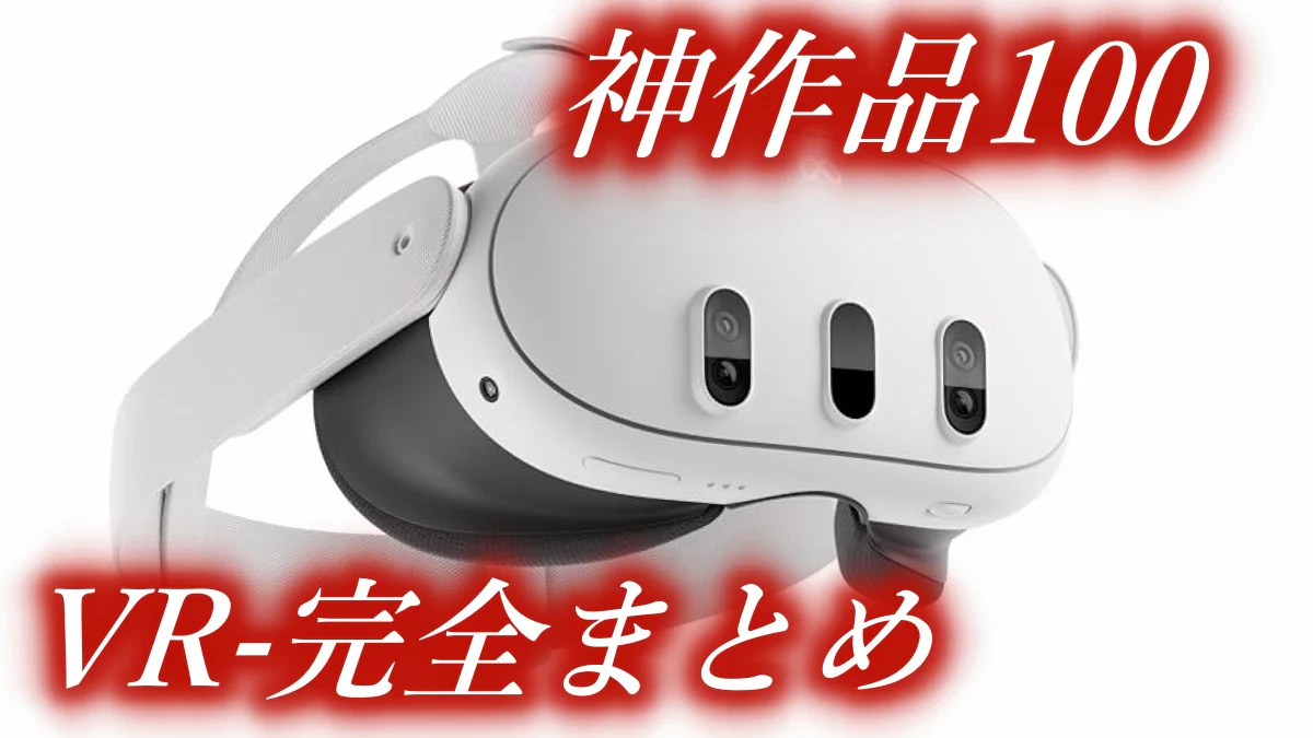 Amazon.co.jp: 【アウトビジョンVRスコープ対応】4KVR VR女王