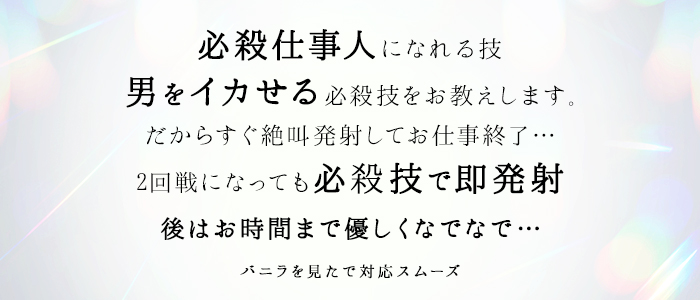 風俗業種別解説】男性向けの夜の仕事9選！高収入ナイトワークの仕事内容を紹介！ | 俺風チャンネル