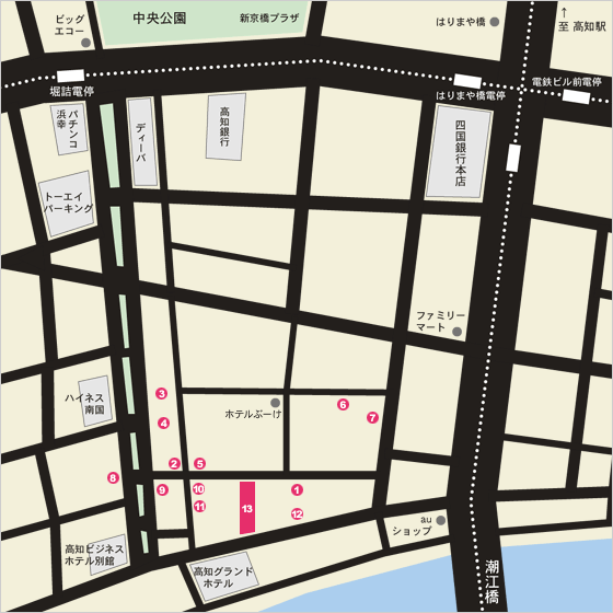 リカバリーカレッジ高知 2023冬講座 受講生募集 -