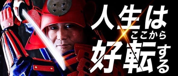 マリアージュ中洲 - 中洲・天神ソープ求人｜風俗求人なら【ココア求人】