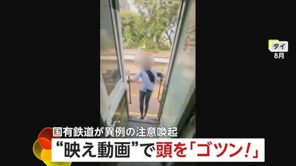 なぜ母親は13歳の娘に不倫相手との性行為を見せたのか「変な親心で…」児童福祉法違反などの罪に問われた母親が裁判で語ったこと 子供の性被害がなくならない  |