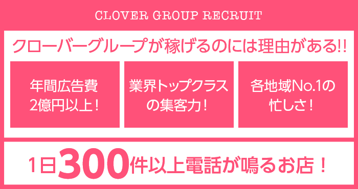 鹿児島で稼げるデリヘルの風俗求人10選｜風俗求人・高収入バイト探しならキュリオス