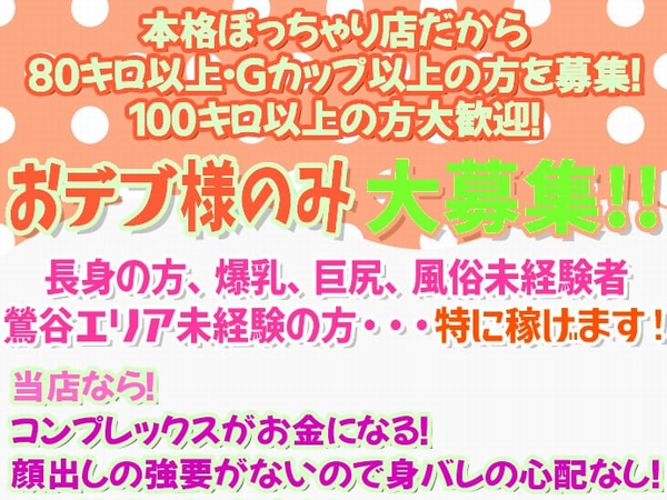 安藤」日暮里・鶯谷・北千住エリアのメンズエステ - 鶯谷お義母さん｜メンエスmall