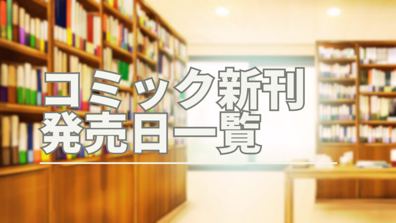 人妻の唇は缶チューハイの味がして』 【無料公開中】 | ヤンマガWeb