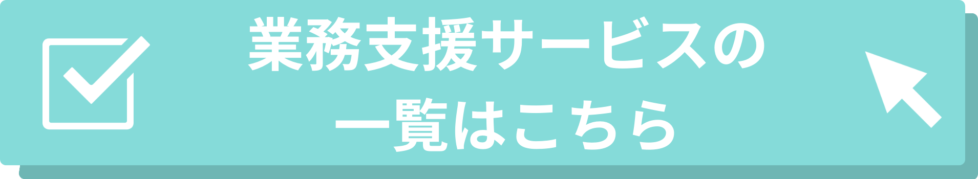 先日、予約が中々入らないセラピストさんに集客アドバイスさせて頂きました😊 結論からお伝えすると ／ 予約🈵🈵🈵🈵 ＼