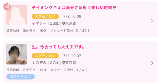 姫路セフレの作り方！セフレが探せる出会い系を徹底解説 - ペアフルコラム