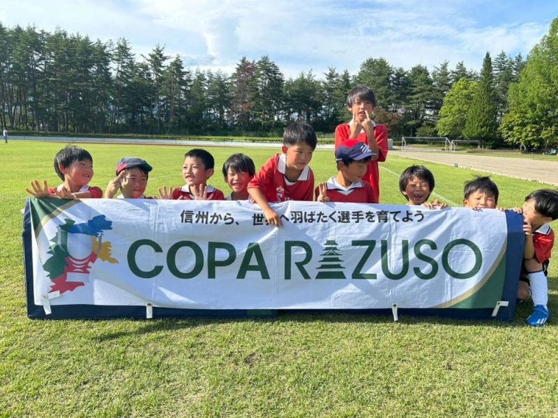 市民タイムス少年サッカー2023／決勝戦結果と閉会式